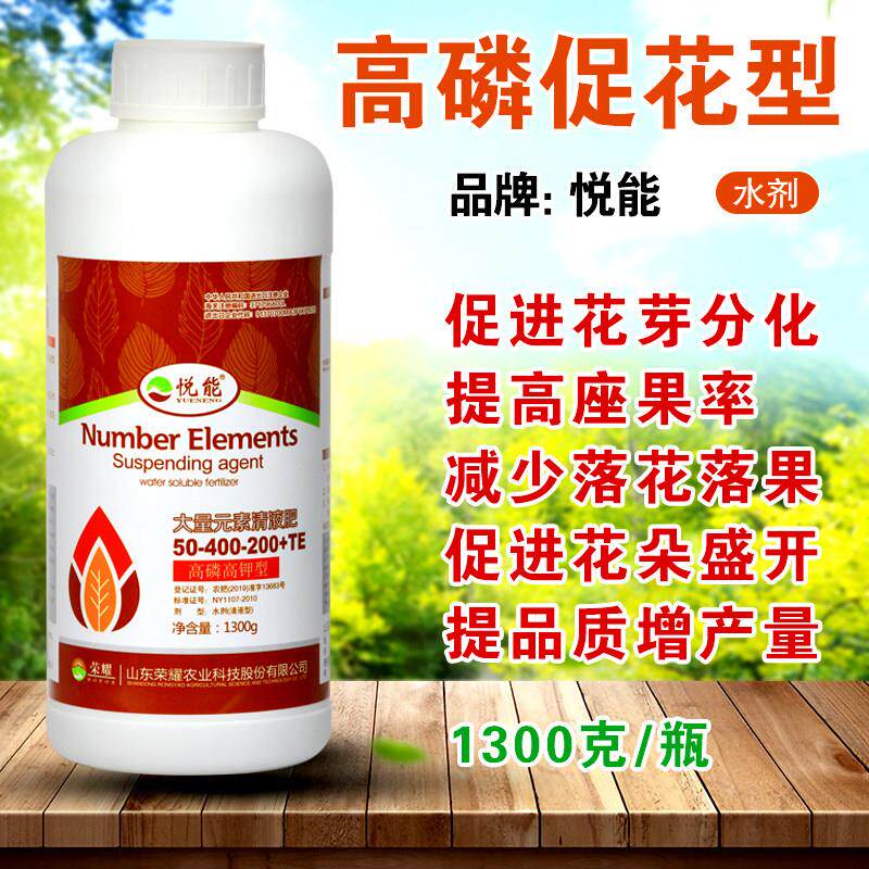 高磷高钾叶面肥水溶肥料有机水溶农用果树种菜多肉花专用氮磷钾肥