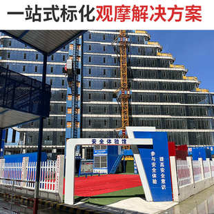 工地专用安全基坑爬梯防护梯笼墩柱建筑箱防护网桥梁施工安全梯笼