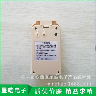 欧波经纬仪电池FDT2CSL FDT2 FDT2GC FDTL2CA电经电池欧波充电器