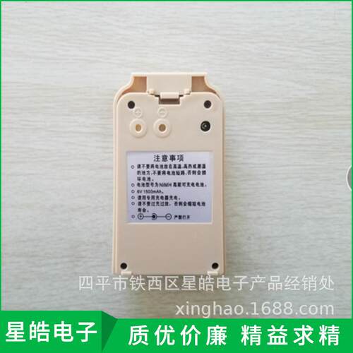 欧波经纬仪电池FDT2CSL FDT2 FDT2GC FDTL2CA电经电池欧波充电器