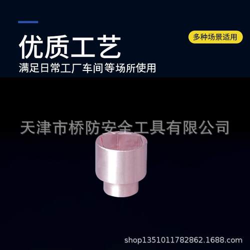 桥防/CNFB钛青铜T8101钛(铜U防爆六角4套筒头C=1/