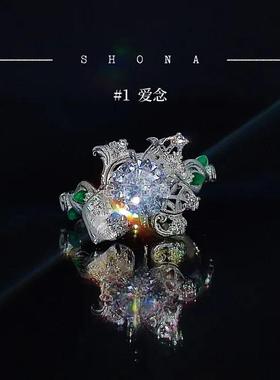 路辰印象婚戒时空中的绘旅人绿蔓径微三周年Echo婚戒系列衍生个性