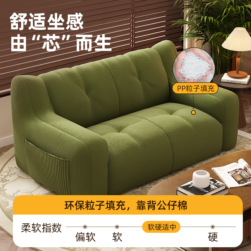 沙发客厅小户型民宿出租房组合双三人位懒人直排布艺沙发2025新款