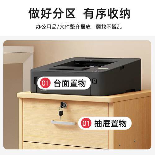 文件柜办公室小柜桌子动收纳抽屉带HD338-52轮锁下储物资料柜柜打