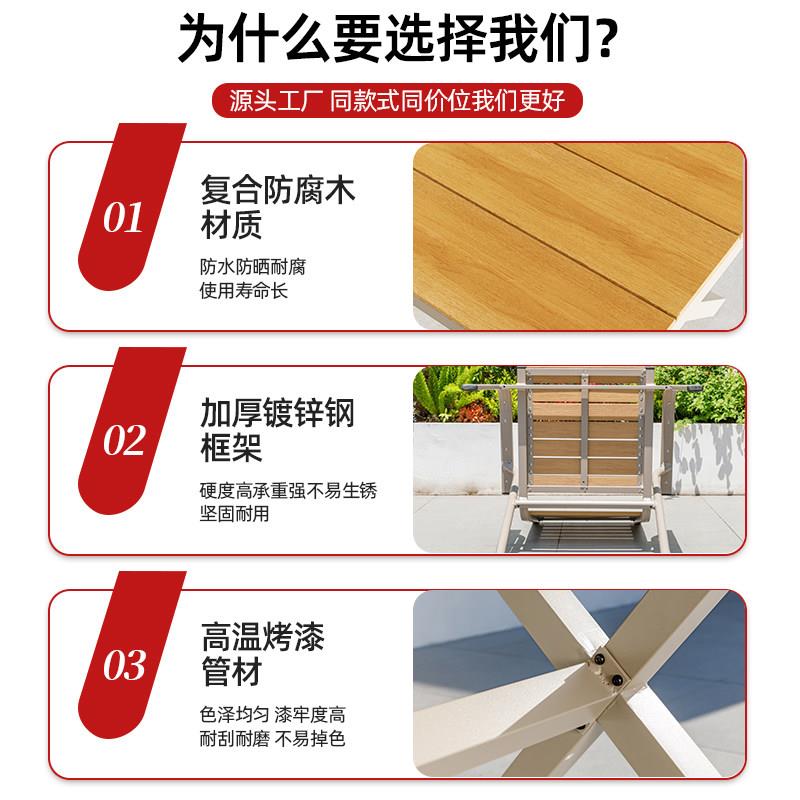 户外塑木椅组休合别墅庭院闲 茶桌桌椅套装花台园露天阳防柚木桌