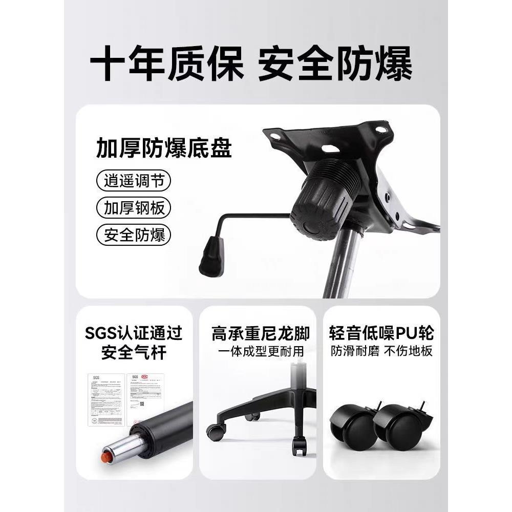 电脑椅学舒适坐办公椅UGM可升降转椅家用学久生宿舍会员议职人体