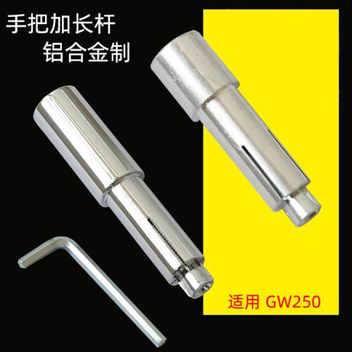 摩托车改装配件GW250分离把廷长杆射灯支架扩展架子手把加长杆