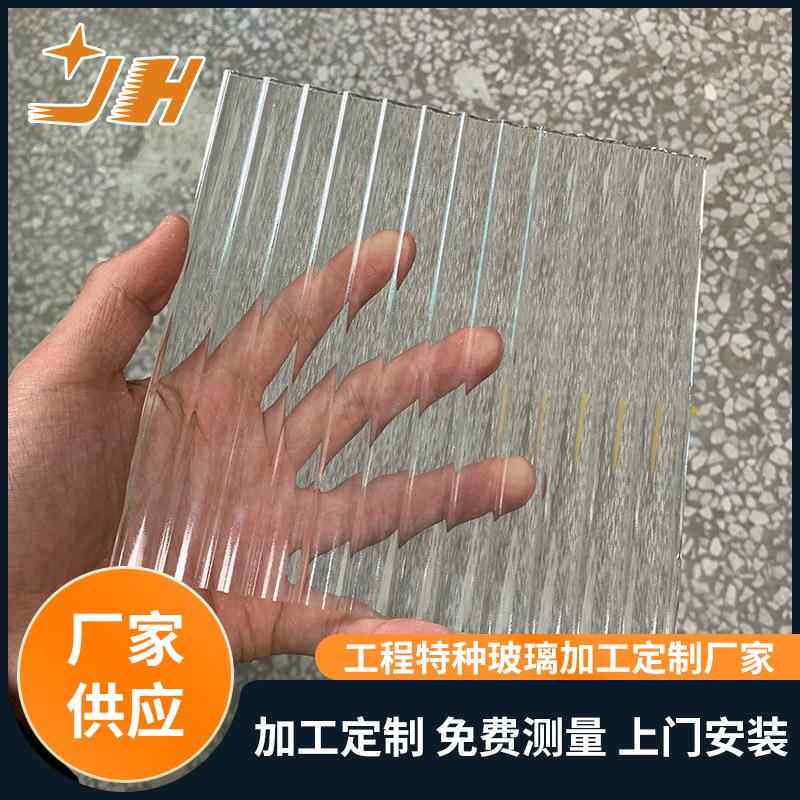 厂家透明超白长虹压花条纹玻璃原片淋浴卫生间隔断装饰钢化玻璃