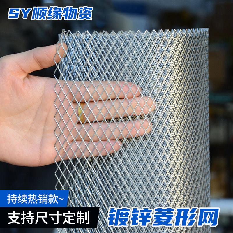 镀锌钢板网冲拉一体菱形网消音网车间隔离网防鼠网铁丝网