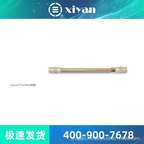 赛默飞适用 iCAP™ Q/Qnova 系列 ICP-MS 系统的蠕动泵管1320050