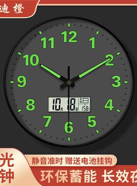 夜光挂钟客厅时尚创意个性时钟挂表简约家用静音电子石英钟挂墙上
