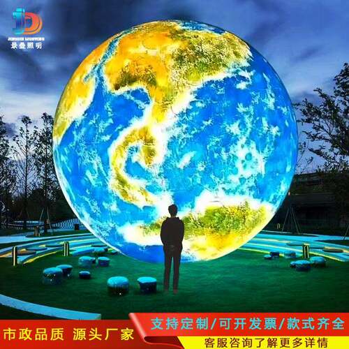 超大号户外月球灯月亮灯景区露营基地星球装饰灯地产商业街景观灯