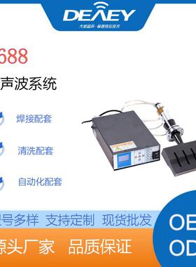 塑料金属15k超声波发生器数字大功率超声发生器现货厂家直销