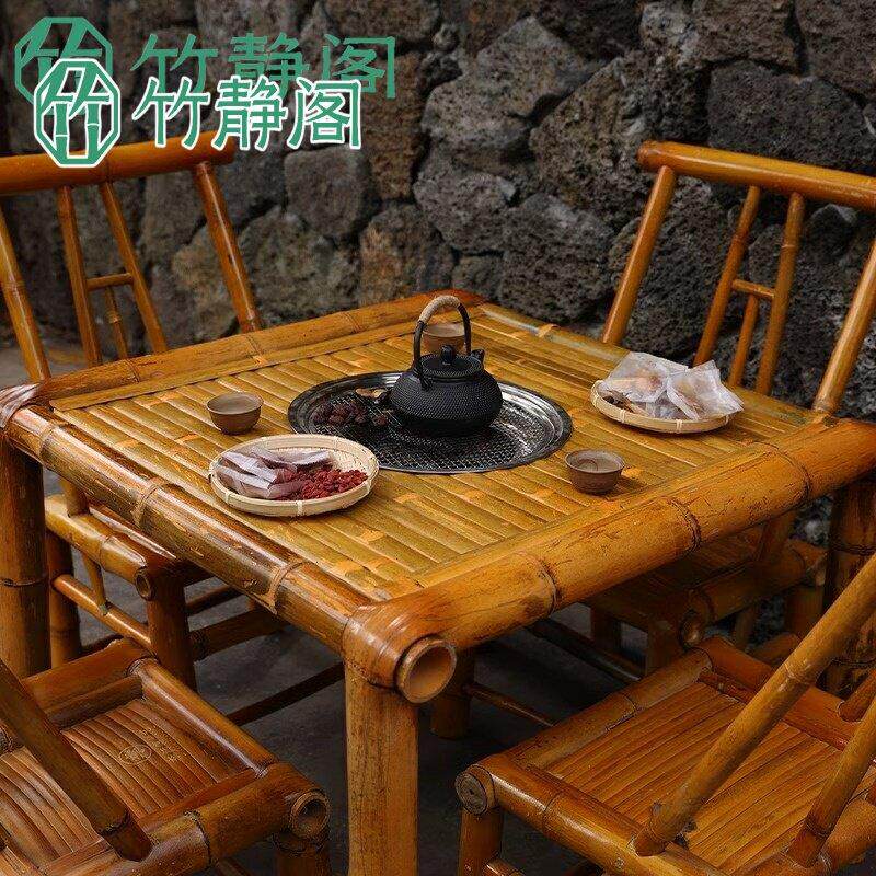 户外庭院围炉煮茶桌烤炉桌火锅桌家用阳台炭火烧烤桌竹桌竹椅组合