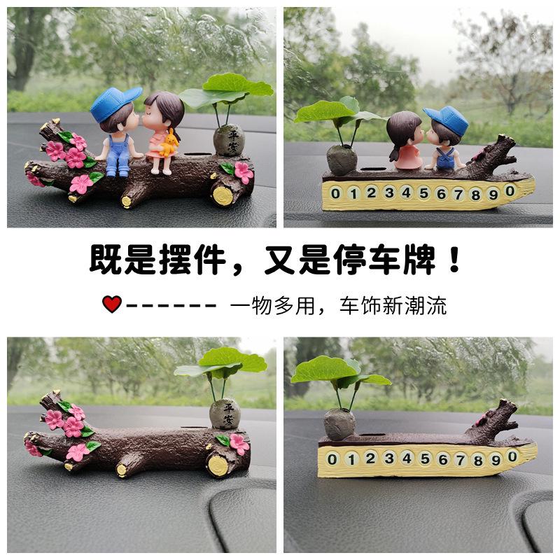 汽车创意临时停车卡情侣摆件女性可爱挪车牌车内卡通移车电话号码