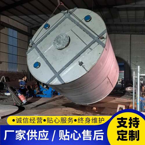 碳钢不锈钢储罐化工地埋搅拌储存罐压力容器厂家货源地埋储水罐