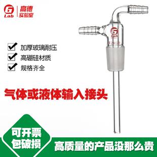 管长75mm200mm250cm厂家 气体或液体输入接头19