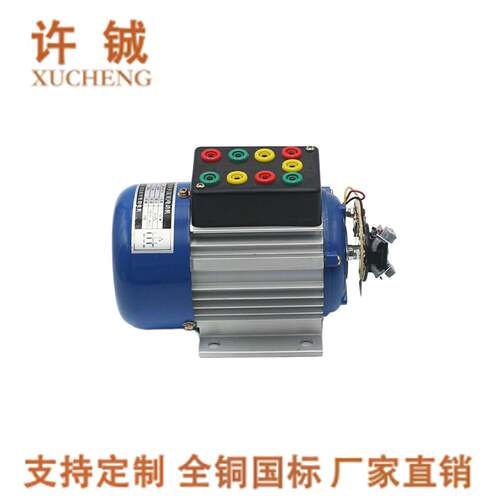 电工实训电机JW6314-180W带离心教学电机