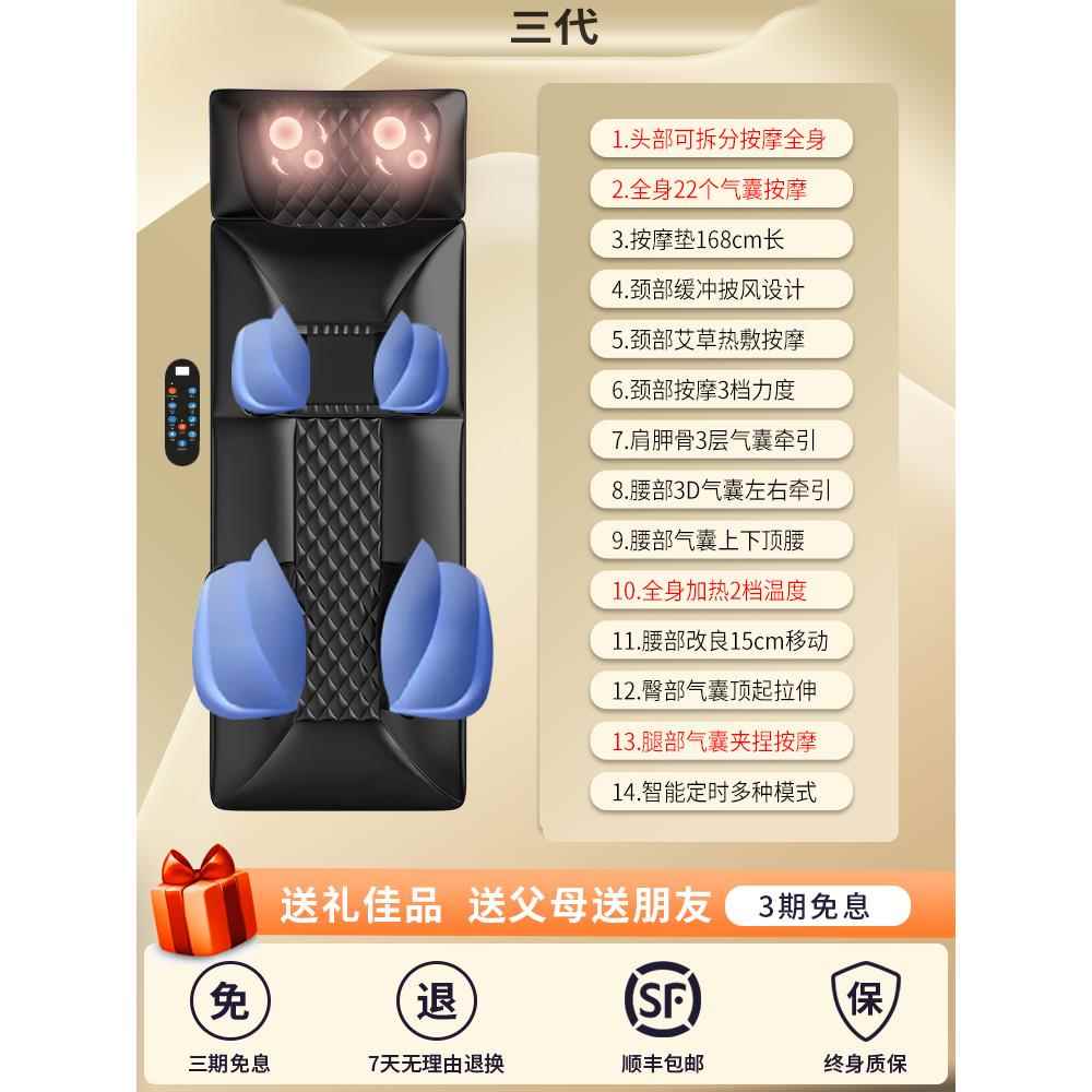 德国按摩垫全身多功能家用44313部揉捏颈腰靠背牵引加肩热电动按