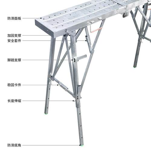 多功能装修登折CIG叠凳便携脚手架降马镫室内马刮腻子马升梯
