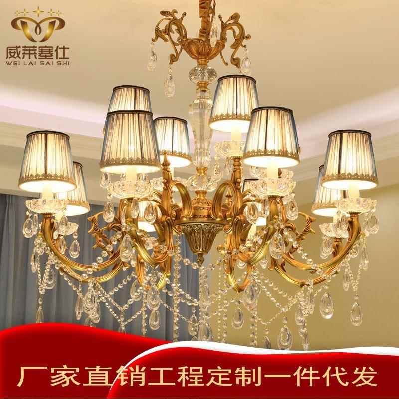 欧式全铜吊灯法式轻奢大气水晶灯别墅复式楼客厅餐厅卧室创意铜灯