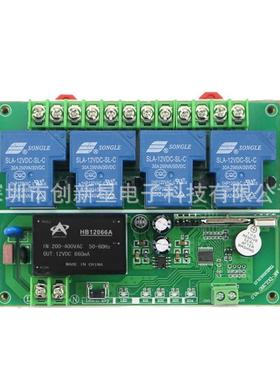 控新款220V泵380V四路功率遥控开57781关控制器遥电大动门水电机