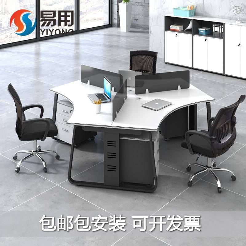 办公桌三人位简约现代3人6人办公家俱屏风办公桌椅组合员工电脑桌