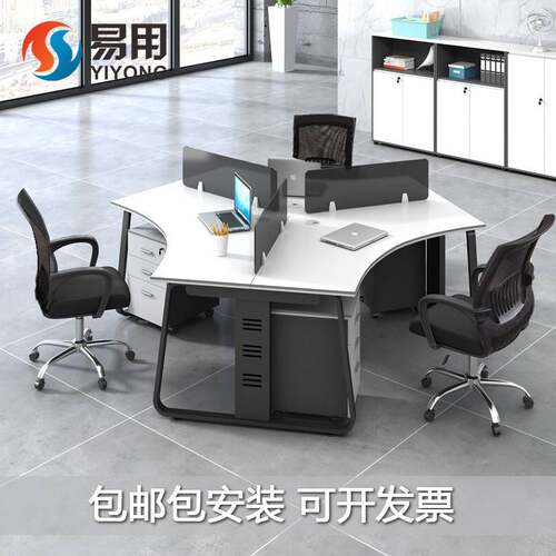 办公桌三人位简约现代3人6人办公家俱屏风办公桌椅组合员工电脑桌