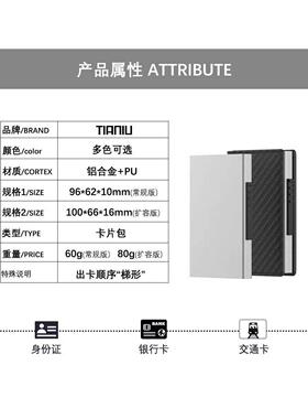 Card Holder Mini RFID Wallet Automatic Pop up Bank Card Case