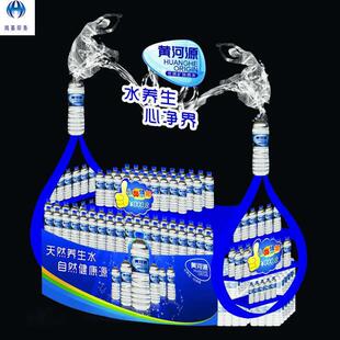 北京鸿基制作牛奶促销生动化物料广告眼镜商品展示生动化广告喷绘