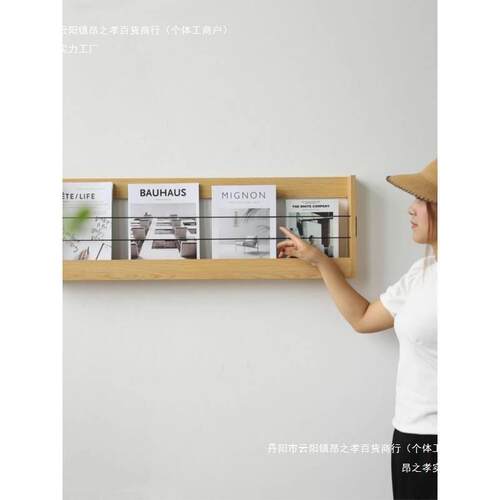 收纳架墙置物架壁挂挂杂架客厅墙GOA面装饰展示上架志书简易书架