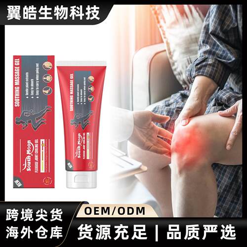 SOUTH MOON Joint Care Gel - Comfortable Topical Massage Crea