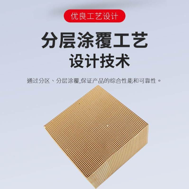 贵金属催化剂铂钯燃烧专用 VOC催化剂块废气除烟铂催化剂 贵金属,工业油品/胶粘/化学/实验室用品,催化剂,淘宝优惠券,粉丝福利购,淘宝优惠卷