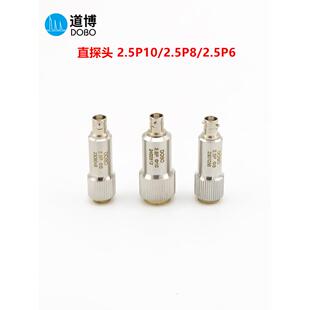 2.5P10 2.5P8 2.5P6超声涂片检测器直接探头单晶无损检测Ut垂直波