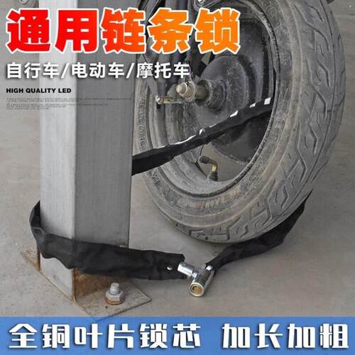 商铺玻璃门炼条密码锁电动车炼条锁山地车摩托电瓶车炼子锁单车炼