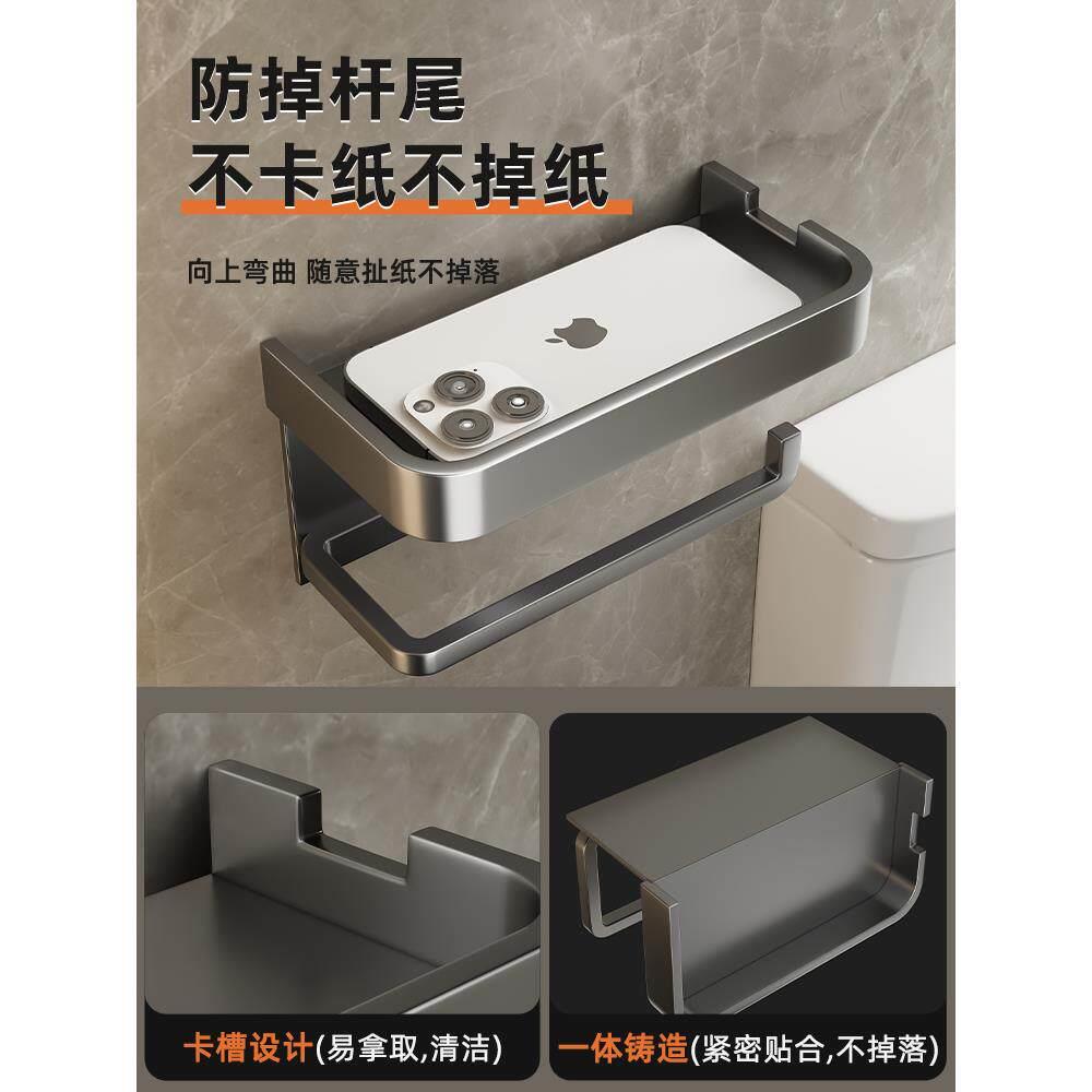 德国精工新款卫生间厕纸盒厕所纸巾盒置物架抽纸卷纸筒放置盒洗手