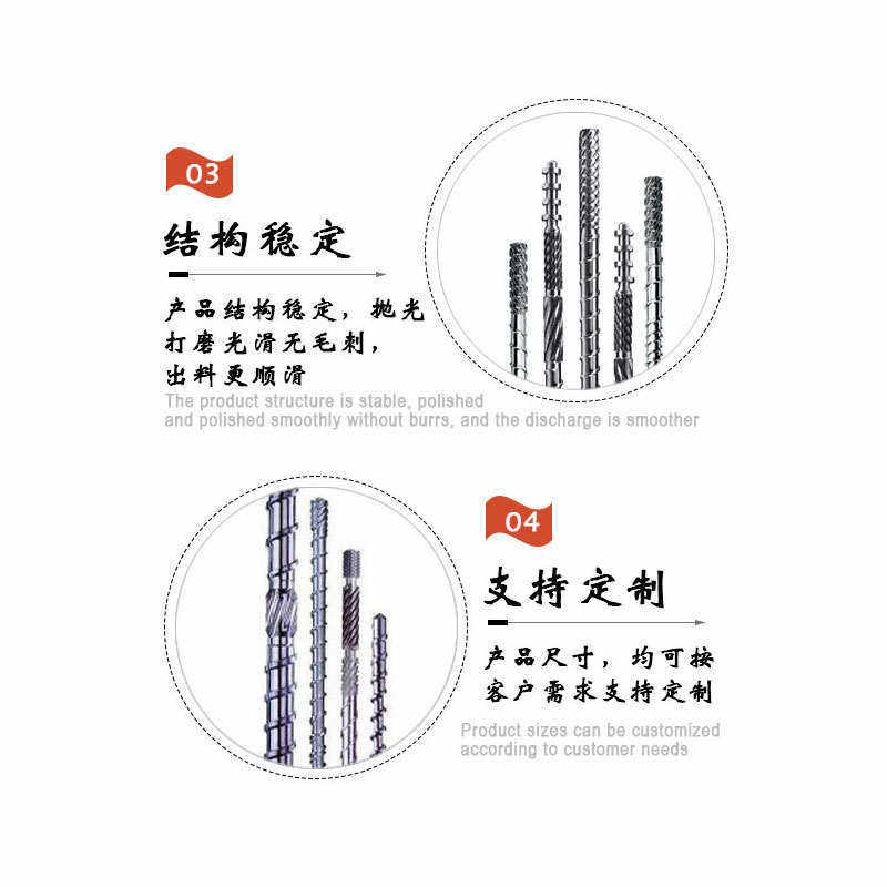厂家直销高速螺杆机筒高速合金挤出机螺杆料筒定制挤出机配件加硬,五金/工具,工业过滤网/筛网,淘宝优惠券,粉丝福利购,淘宝优惠卷