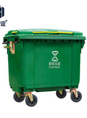 正奇谊LLJ-53户外垃圾桶660L带盖移动垃圾车垃圾箱清运车红色-投