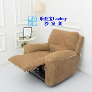 lazboy乐至宝沙发套 中高档布料定做假日暖暖 海绵宝宝 等沙发套