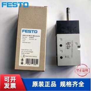 575473 费斯托 FESTO L25 M32C 电磁阀 全新 现货 G14 VUVS