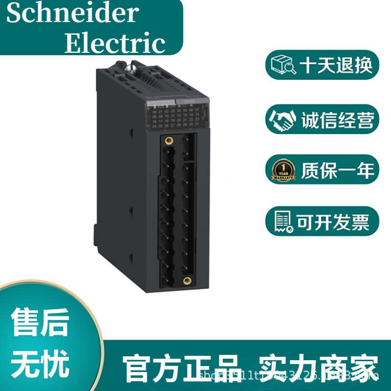 140ACI03000 模拟量输入，单极性，8 通道，4-20mA 或 1-5VDC，12