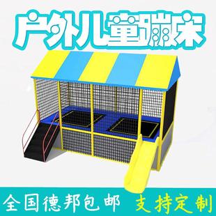 包邮厂家直销幼儿园蹦床室外大型蹦床室内跳跳床滑梯蹦床组合八角