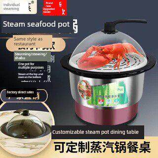 多功能商用海鲜蒸汽锅上蒸下煮一体电蒸锅蒸气火锅石锅鱼桑拿锅鸡