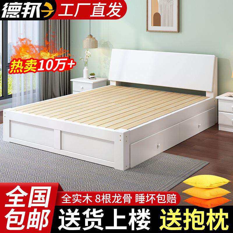 床实木现代简约1.5米双人1.8米经济型出租房用1m单人床1.2简易厂
