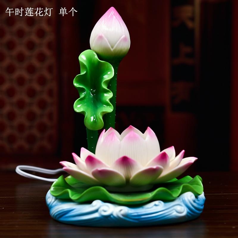 高档戴玉堂 佛灯前供佛灯佛长明灯佛具用品大全用家插电ELD陶瓷莲