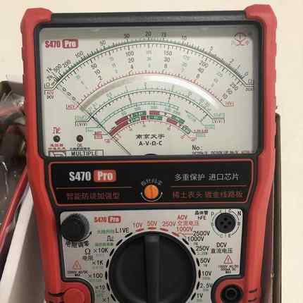 德国进口抖音同款增强版防烧精准指针式万用表S470 pro+收货后聊