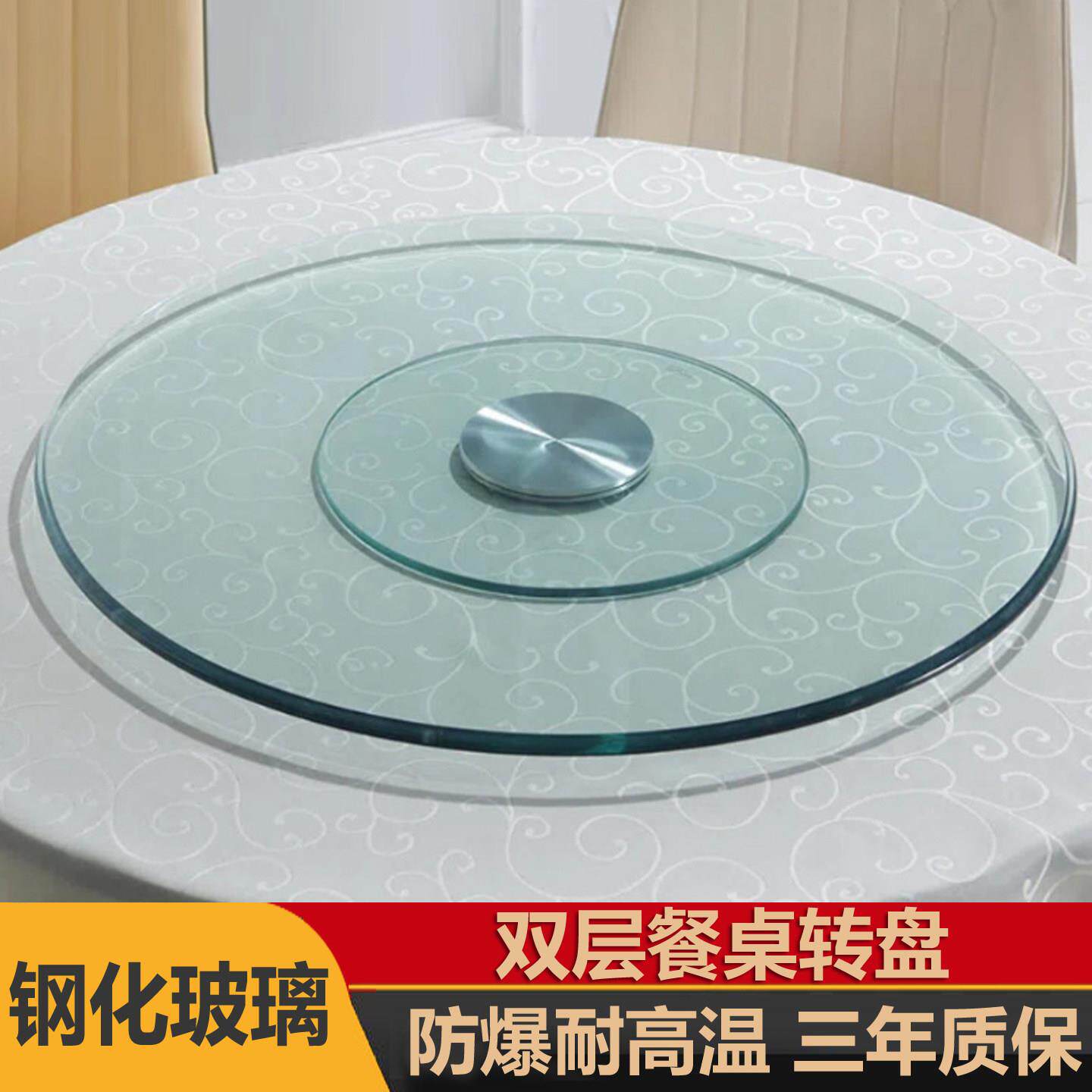 餐桌防爆钢化玻璃转盘饭桌圆台面底座转台家用大圆桌玻璃旋转圆盘