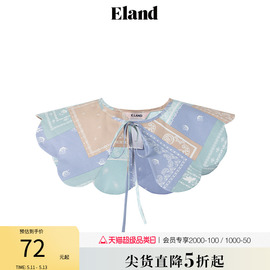 Eland衣恋女士撞色甜美可爱领口系带披肩春季