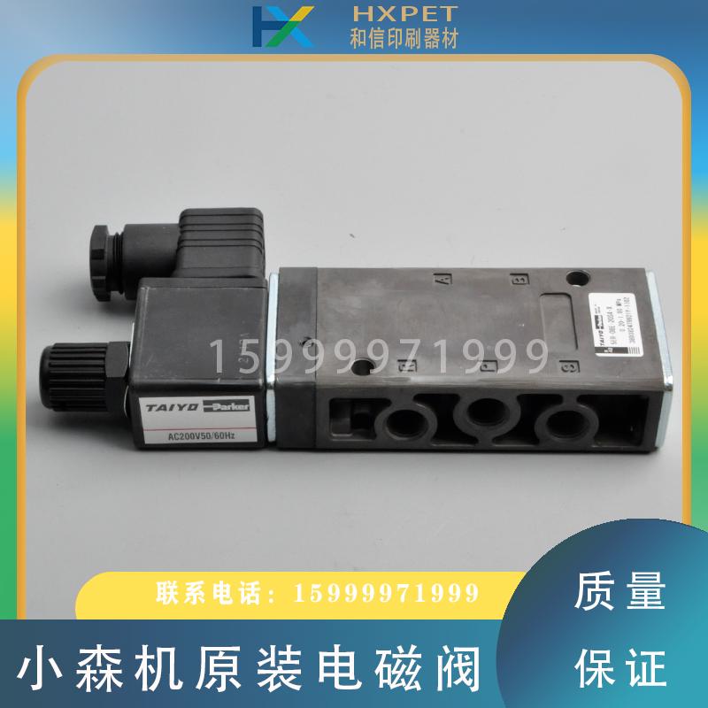 小森印刷机配件小森机TAIYO原装电磁阀5ER-08E-20S4-X气阀