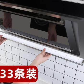 油烟机厨房加厚油槽渗漏厨房纸巾